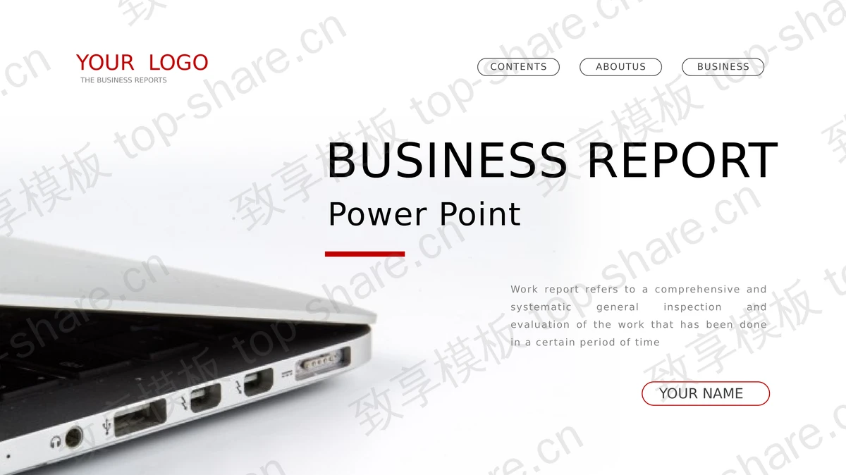 白色办公电脑背景的欧美风商务汇报PPT模板 - 致享TOP-SHARE-致享TOP-SHARE