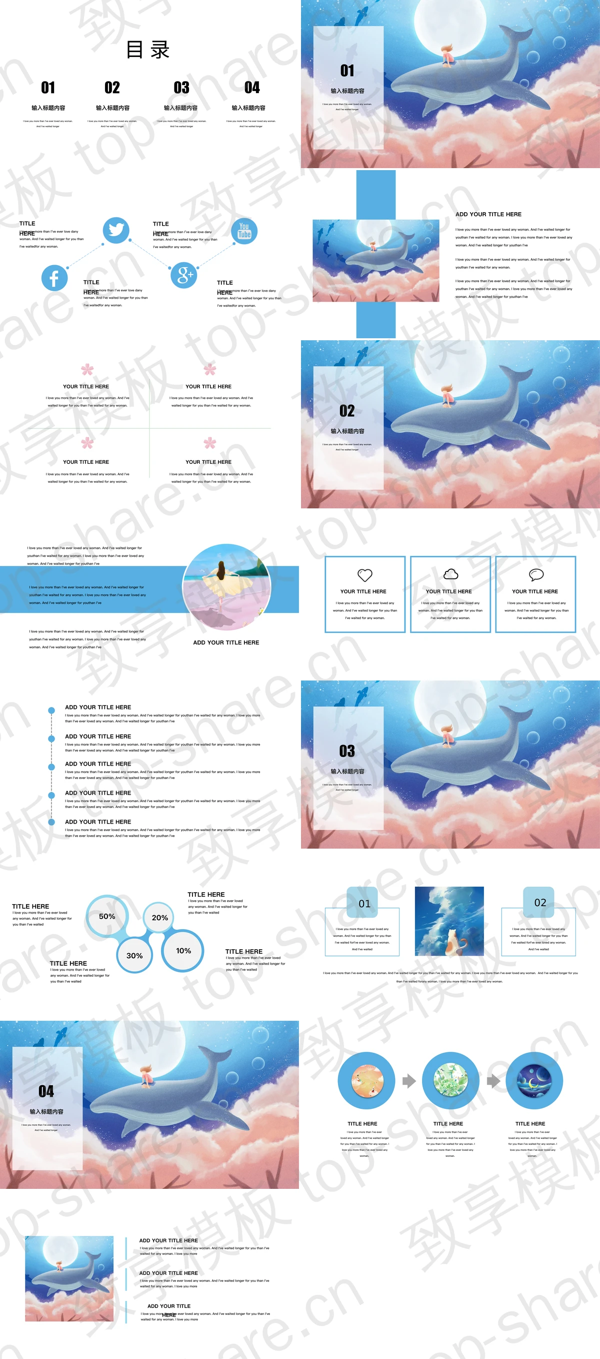 图片[2]-精美卡通鲸鱼背景插画风商务汇报PPT模板 - 致享TOP-SHARE-致享TOP-SHARE