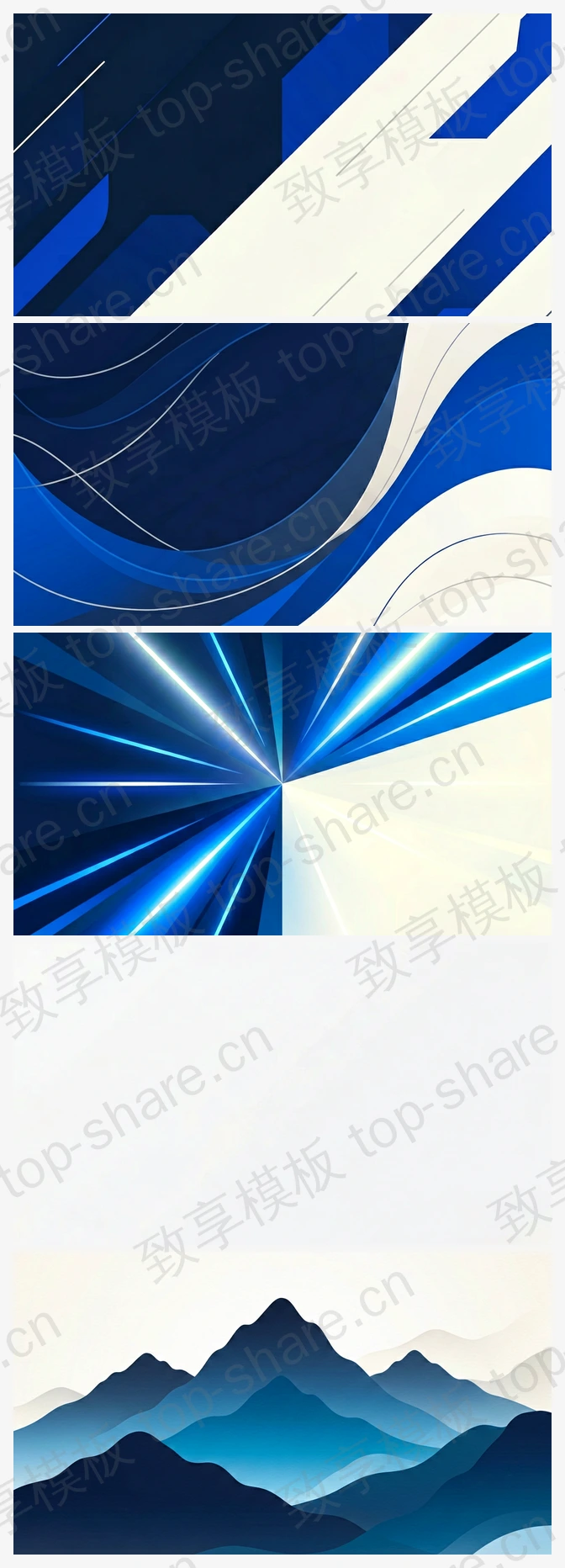 深蓝科技渐变背景素材包 - 10张高清背景免费下载-致享TOP-SHARE