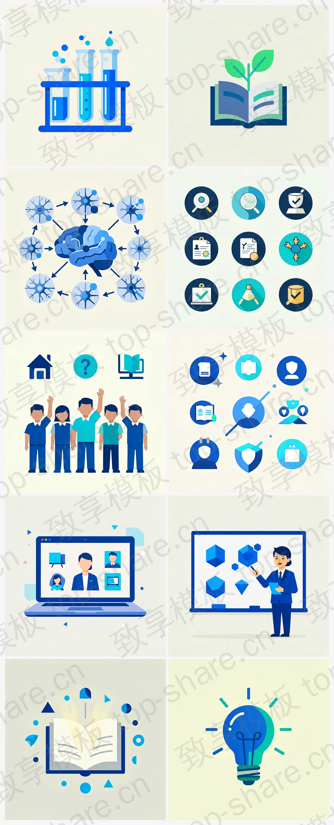 教育培训主题PPT插图素材包 - 10张高清插图-致享TOP-SHARE