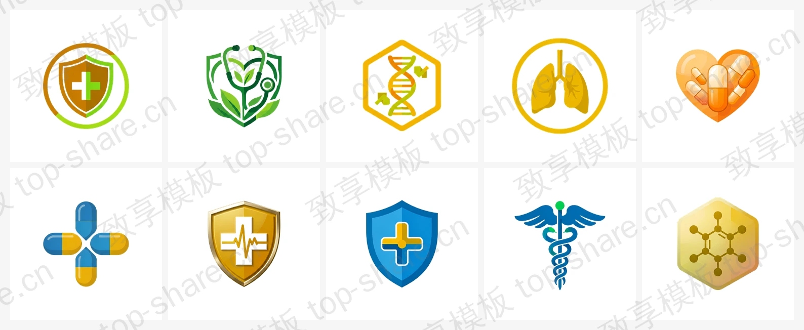医疗健康行业LOGO素材包 - 10个高清LOGO-致享TOP-SHARE