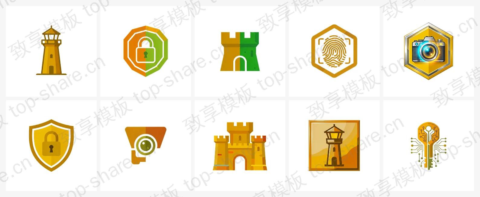 安防安保行业LOGO素材包 - 10个高清LOGO-致享TOP-SHARE