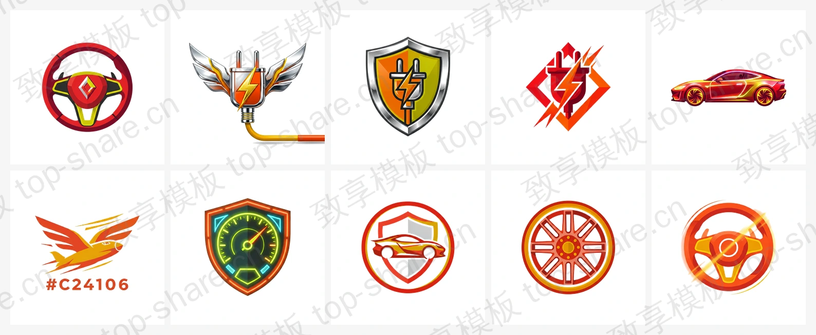 汽车交通行业LOGO素材包 - 10个高清LOGO-致享TOP-SHARE