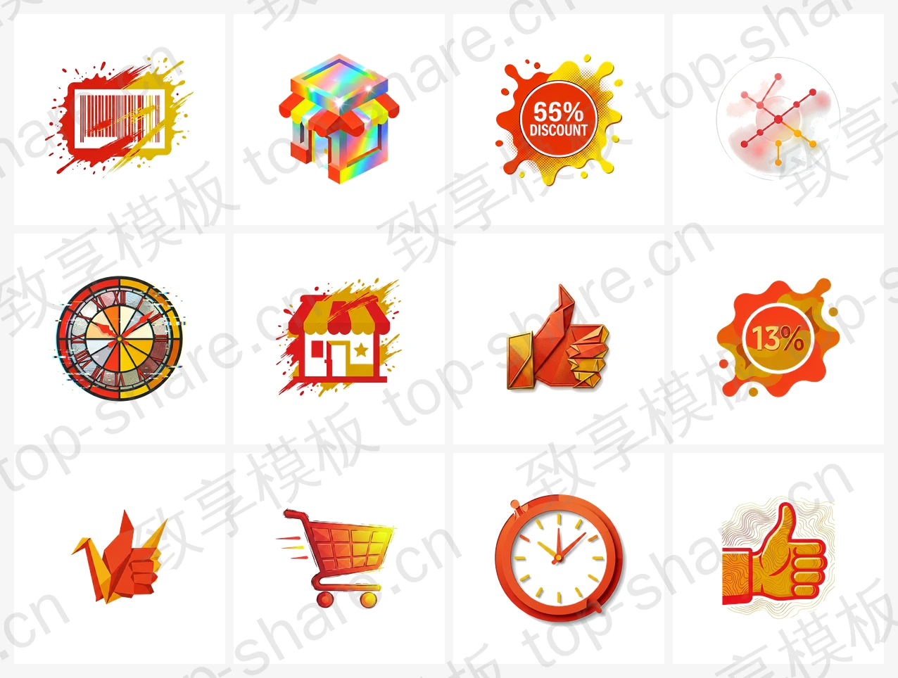 电商零售行业LOGO素材包 - 12个高清LOGO-致享TOP-SHARE