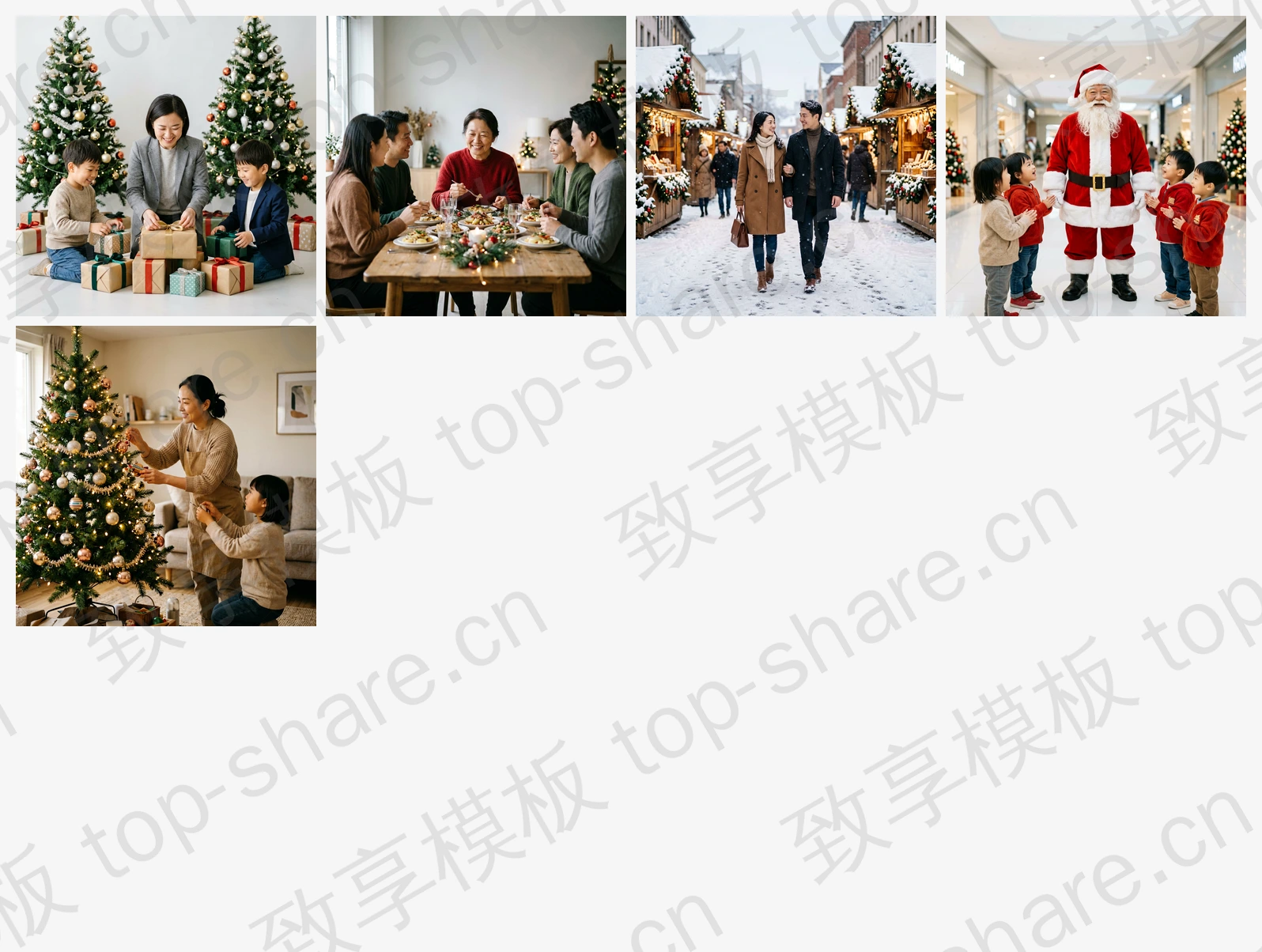 圣诞节主题PPT插图素材包 - 12张高清插图-致享TOP-SHARE