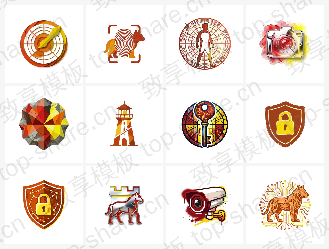安防安保行业LOGO素材包 - 12个高清LOGO-致享TOP-SHARE